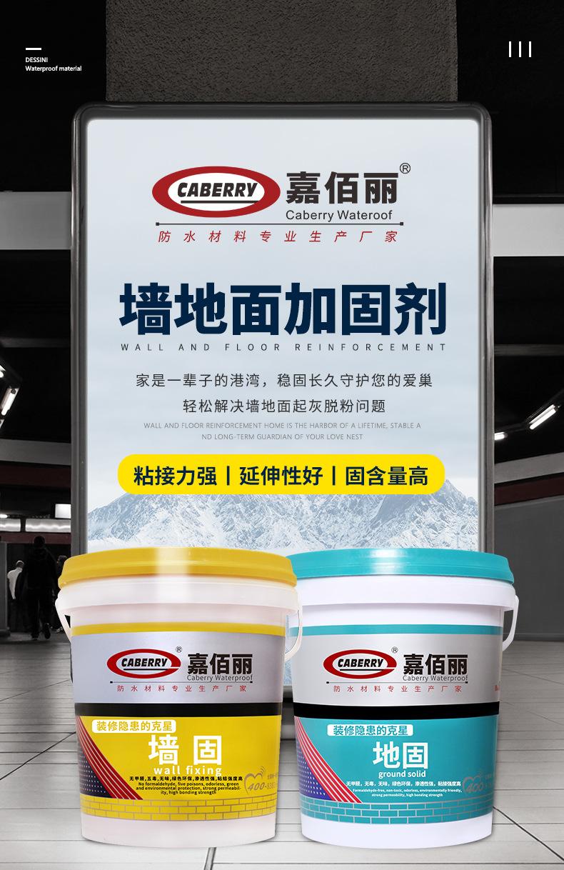 详情页_01.jpg