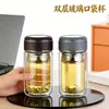 Taza de Té de Vidrio de Borosilicato Alto, Resistente a Altas Temperaturas de Doble Capa para Hombre, Taza de Vidrio Doméstica de Alta Gama con Tapa, Venta al por Mayor de Tazas de Té