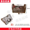 Apilador semi-eléctrico apilando hidráulico batería carretilla elevadora manija dirección retorno resorte retorno resorte de torsión manija de carretilla elevadora