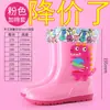 Botas de chuva infantis são antiderrapantes, unissex, impermeáveis, espessas, quentes, forradas com fleece e são projetadas para prevenir o congelamento, com opções de cano médio e cano curto.