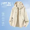 Roupa de Proteção Solar de Seda de Gelo para Homens e Mulheres, Fina de Verão, Anti-UV, Respirável, Novo Estilo 2026, Capuz Grande, Roupa de Proteção Solar UPF50+