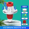 Tapón Sellador para Tubería de Desagüe de Lavadora Cocina 50 Gadget 75 Desagüe de Piso Tapa Selladora Anti-Olor