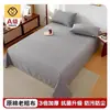 Sábana de Cama de Algodón Grueso de Verano Pieza Única Modelo Nuevo 2026 Dormitorio Individual Funda de Edredón Engrosada Esterilla Refrigerante de Lino Algodón Puro No Algodón
