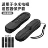 Aplicable para Funda Protectora de Control Remoto para TV Xiaomi Nuevo Bluetooth 2pro Redmi Cocodrilo Funda de Silicona Dibujos Animados S65/4A