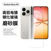 Adequado para Filme Temperado Realme Narzo90X Realme15T Anti-Espionagem de Alta Definição Vidro Ultra Fino X Filme para Lente C85Pro