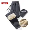 Pantalones casuales gruesos para hombre de cachemira cálida con forro polar, pantalones largos de invierno para hombre, pantalones deportivos con cremallera y bolsillos