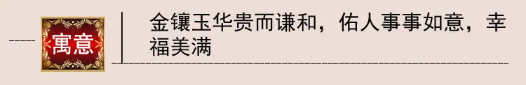 寓意