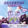 Jie Xiao Xin Agua Floral Spray Anti-Mosquitos Sensación Helada Refrescante Aroma Frutal Spray Repelente de Mosquitos para Exteriores de Verano Venta al por Mayor de Fábrica