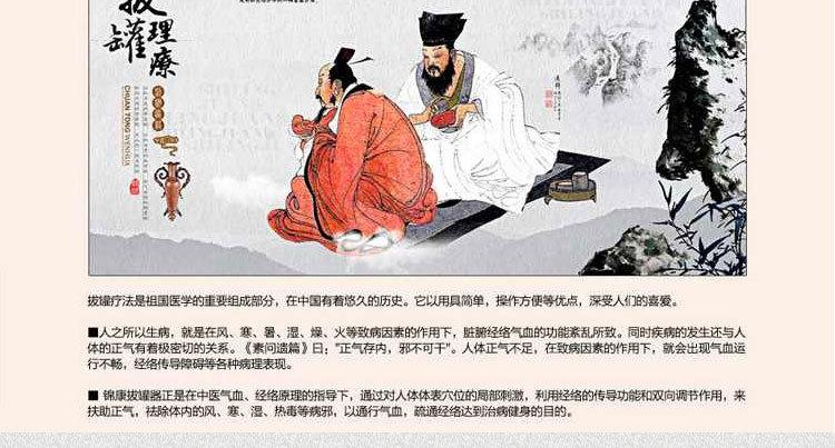 康飞详情页效果图6罐_14