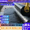 Geomembrana para estanques de almacenamiento de aguas residuales químicas, presas de relaves de minas de cobre, membrana impermeable de 1,0 mm, geomembrana para estanques de sedimentación de óxido de hierro