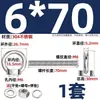 Perno de Ojo Extendido de Acero Inoxidable 304 con Argolla Tornillo Pasamuros M4M5M6M8M10M12M16Mm