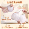 Bolsa Especial para Lavar Ropa Interior Xinbaiyi, Bolsa para Lavar Sujetadores, Malla Fina Anti-Deformación Tres Capas Engrosada Bolsa Protectora para Lavadora
