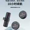 Microfone de Lapela Sem Fio M1 Popular, Microfones Duplos com Clipe Magnético com Redução de Ruído para Transmissão ao Vivo e Gravação
