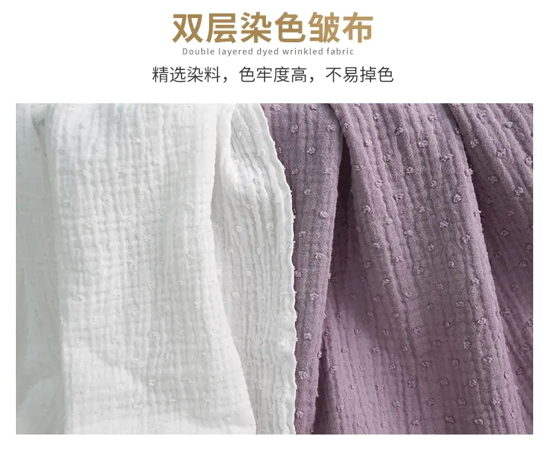 135剪花绉布_03.gif