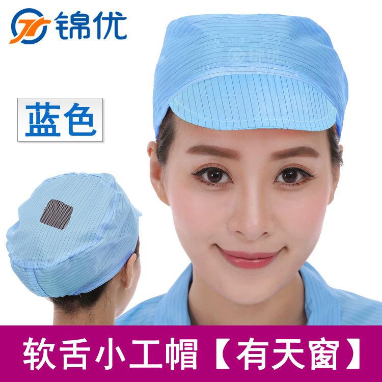 软舌小工帽 有天窗 蓝213.jpg