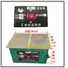 Desmagnetizador de Moldes Metálicos de Alta Potencia Tc-1 Desmagnetizador de Escritorio Tc-4 Operación Continua con Envío Gratis