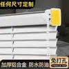 Liga de Alumínio Espessada Sem Furos Cortinas Persianas Blackout Total Impermeável Anti-Olho Escritório Cozinha Banheiro Persianas Rolô
