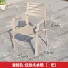 Silla de Exterior Impermeable para Patio Protección Solar Pequeña de Jardín Balcón Terraza Cafetería Tienda de Té con Leche Silla Individual de Mimbre Sintético