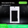 Fornecimento direto da fábrica em estoque saco auto-selante yin e yang com filme de pérola embalagem para capa de celular produtos eletrônicos digitais saco para joias