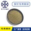 [Fabricante profesional] suministro sonda bola de cobre especial pequeña 0.5 mm-4mm bola de latón macizo bola de cobre en miniatura