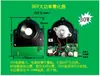 Placa Atomizadora 1.7Mhz 12V/24V Máquina de Aromaterapia Ultrasónica Humidificador Placa de Control Atomizador