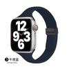 Correa de applewatch Serie Completa Disponible 14mm Hebilla Plegable Magnética Correa de Reloj de Silicona Cintura Pequeña de Apple