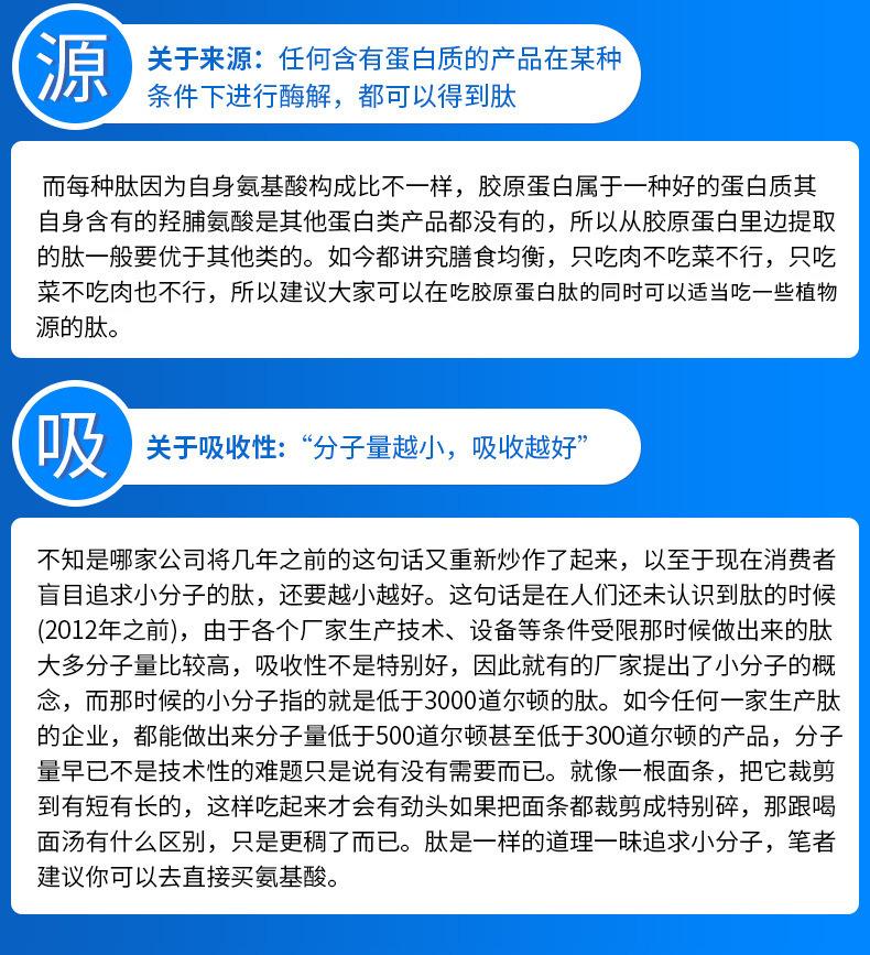 详情2