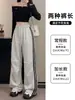 Pantalones Casuales de Otoño Nuevos para Mujer de Cintura Alta Versátiles Holgados de Pierna Recta con Diseño de Paracaídas de Tres Barras Laterales y Piernas Anchas Caídas