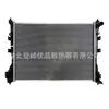 Fabricante Original, Todas las Series de Autos Repuestos para Automóviles Tanque de Agua del Radiador 1301100Xkz36A Adecuado para H6 Versión Deportiva