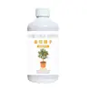 Solución Nutritiva Especializada para Árboles de Kumquat y Naranja, Fertilizante Líquido de Interior para Árboles Frutales en Maceta, Fertilizante Orgánico para Jardinería Casera