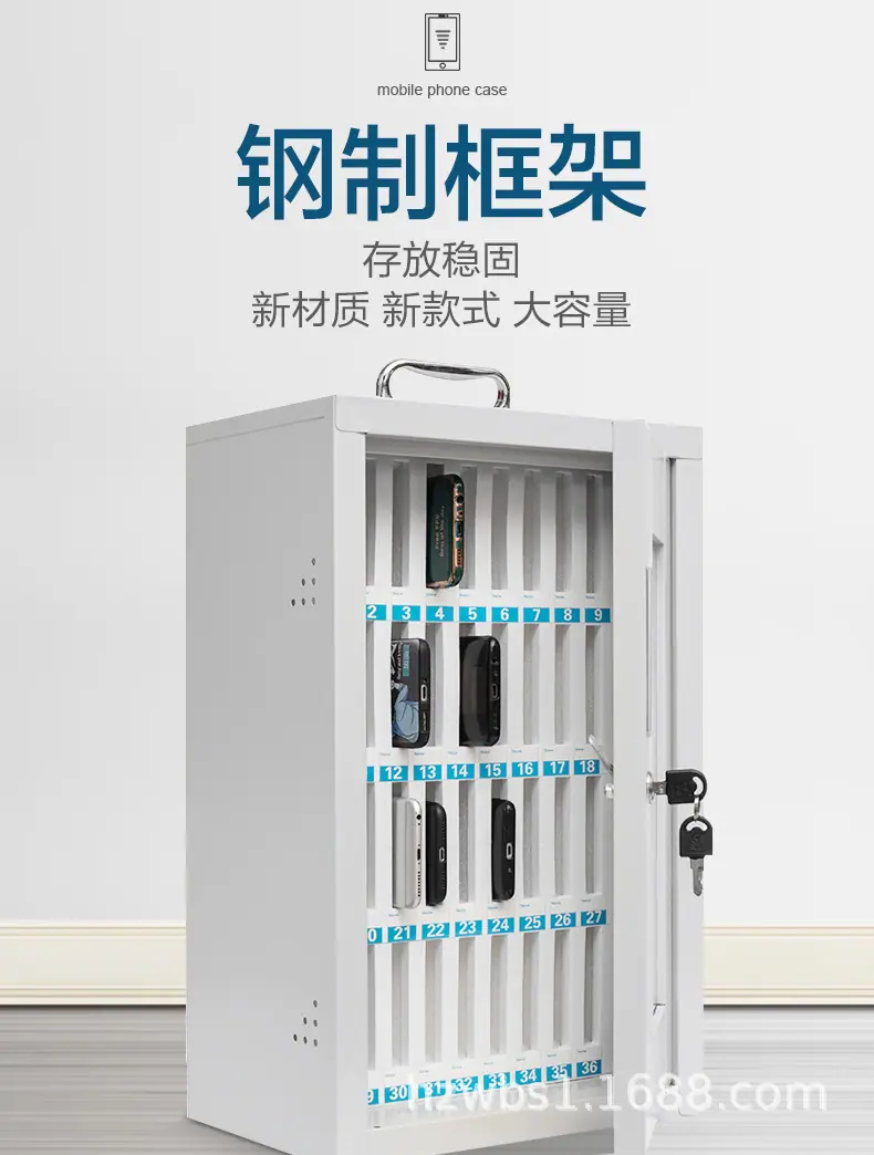 手机铁皮箱_07.jpg