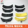 Acessórios para Rack de Halteres Bandeja de Plástico Borracha Equipamento de Força para Academia Suporte em Forma de Crescente Almofada de Fixação de Halteres Suporte Resistente ao Desgaste