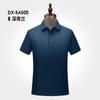 Camisa Polo Antibacteriana con Cuello, Patrón de Gofre, Sin Costuras, Secado Rápido, Ropa de Trabajo, Manga Corta, Logo Personalizado, Absorbe la Humedad, Estilo Delgado