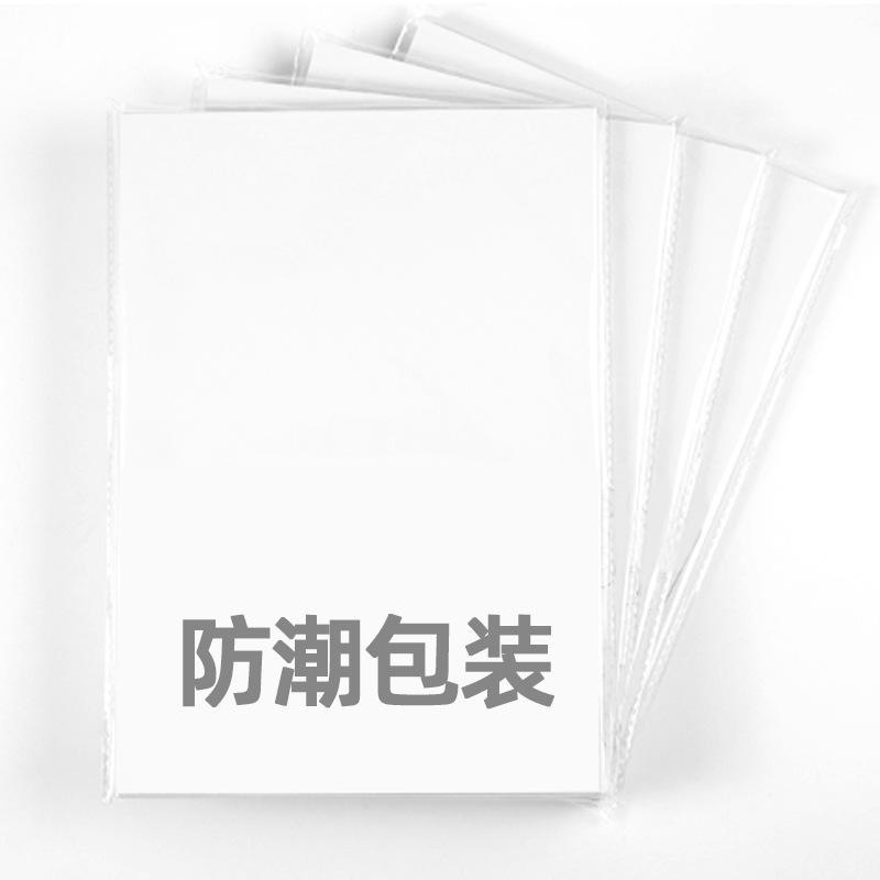 a4复印纸主图