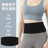 Bolsa de Cintura Esportiva para Corrida, Bolsa de Celular de Alta Elasticidade, Cinto Multifuncional para Corrida Matinal ao Ar Livre e Fitness para Homens e Mulheres, Cinto Profissional que Não Balança