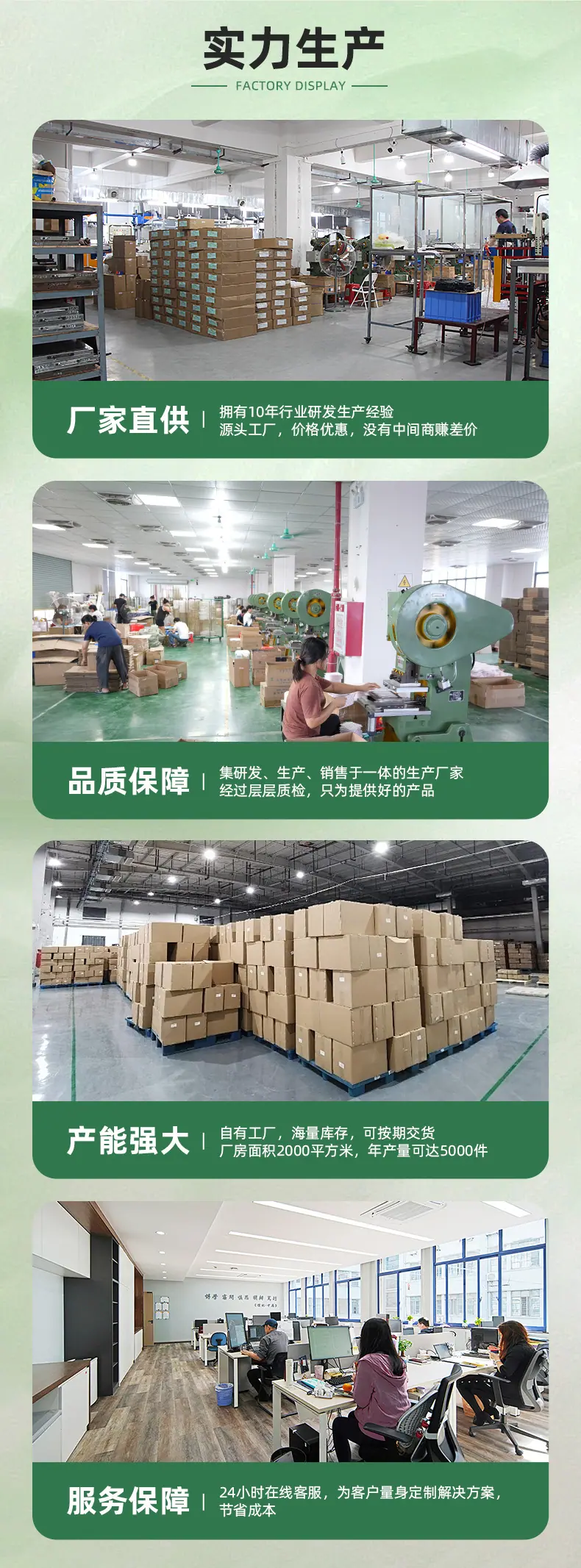 详情_09