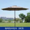 Sombrilla de Exterior, Sombrilla de Patio, Sombrilla Grande para Sol de Jardín al Aire Libre, Sombrilla de Arco, Sombrilla para Puesto Comercial Exterior de Villa