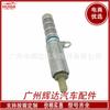 Aplicable a la válvula solenoide de sincronización variable de válvulas VVT de Buick 12655434 12662736