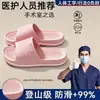 Pantuflas de interior EVA especialmente ensanchadas para mujeres embarazadas y ancianos, pantuflas de baño para el hogar de verano para hombres antideslizantes