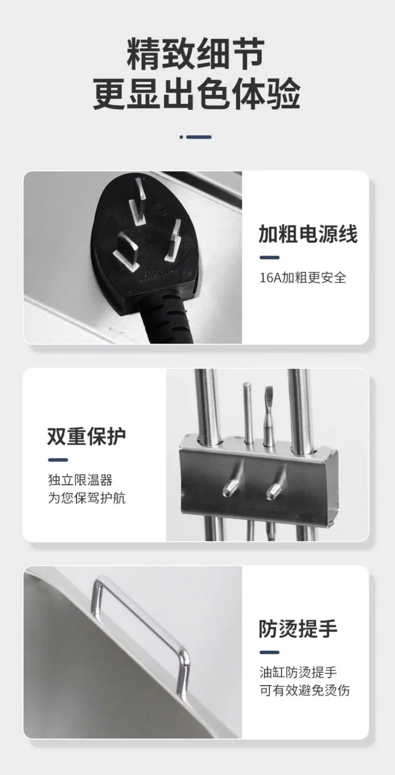 升降炸炉-----系列详情_12.jpg
