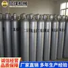 Cilindros de Gás Dióxido de Carbono, Venda Direta do Fabricante, Cilindros de Armazenamento de Co2 de Grau Industrial, Cilindros de Gás para Extinção de Incêndio