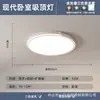 Lámpara de Techo Moderna Minimalista para Sala de Estar 2026 Nueva Creativa Nórdica para Dormitorio Habitación Infantil Iluminación de Espectro Completo para Toda la Casa
