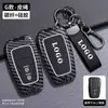 Adecuado para Funda de Llave Toyota Camry Dragón Asiático Highlander Rav4 Rongfang Corolla Ralink Chr Hebilla de Concha