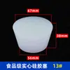 Tapón de silicona perforado, de doble orificio, tapón de tubo de ensayo de laboratorio de un solo orificio, tapón sólido para matraz triangular, tapón perforado, tapón de sellado