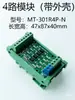 Controlador Industrial PLC Estándar Tarjeta de E/S Microcontrolador Placa de Aislamiento con Optoacoplador TTL Conversión Mutua PnP a NPN Conversión de Señal de Voltaje