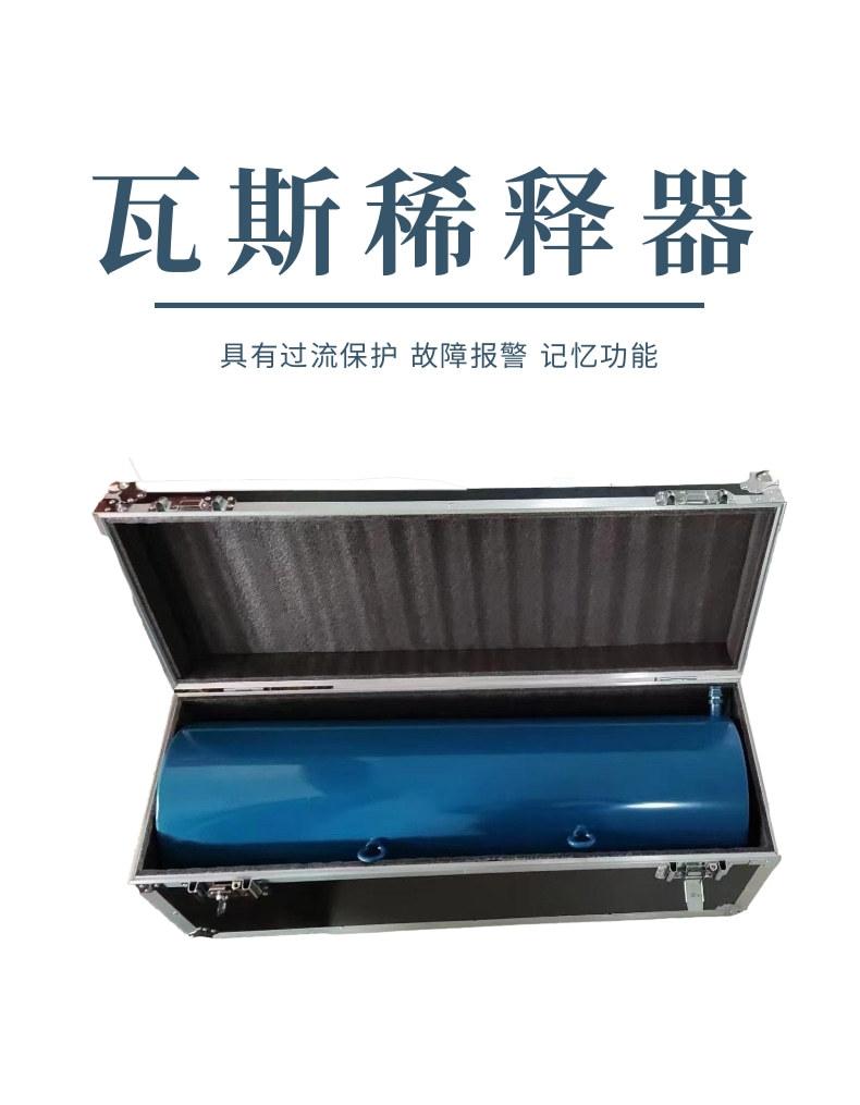 瓦斯稀释器1_1@凡科快图