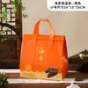 Bolsa Térmica de Alumínio para Pepino do Mar, Bolsa de Presente Pronta para Comer com Alimentos Frescos, Embalagem para Pepino do Mar Fresco, Bolsa de Armazenamento a Frio, Bolsa de Presente para Pepino do Mar