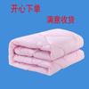 Relleno de Colcha, Colcha, Colcha para Estudiantes, Bañera de Pies Espesa para Salón de Belleza Spa, Relleno de Colcha de Otoño e Invierno, Envío Gratis