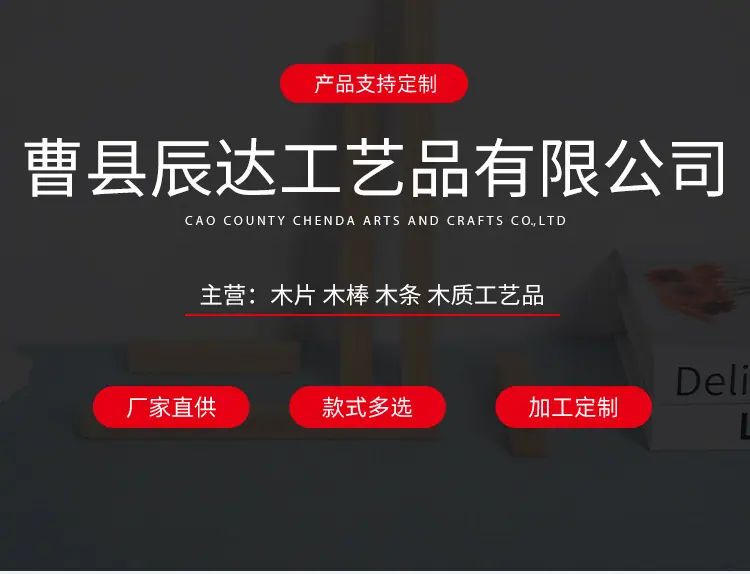 通用详情页_01