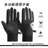 Moda Ciclismo Outono e Inverno Luvas Quentes de Lã para Esqui Esportes ao Ar Livre Veículo Elétrico Moda Luvas Impermeáveis Antiderrapantes